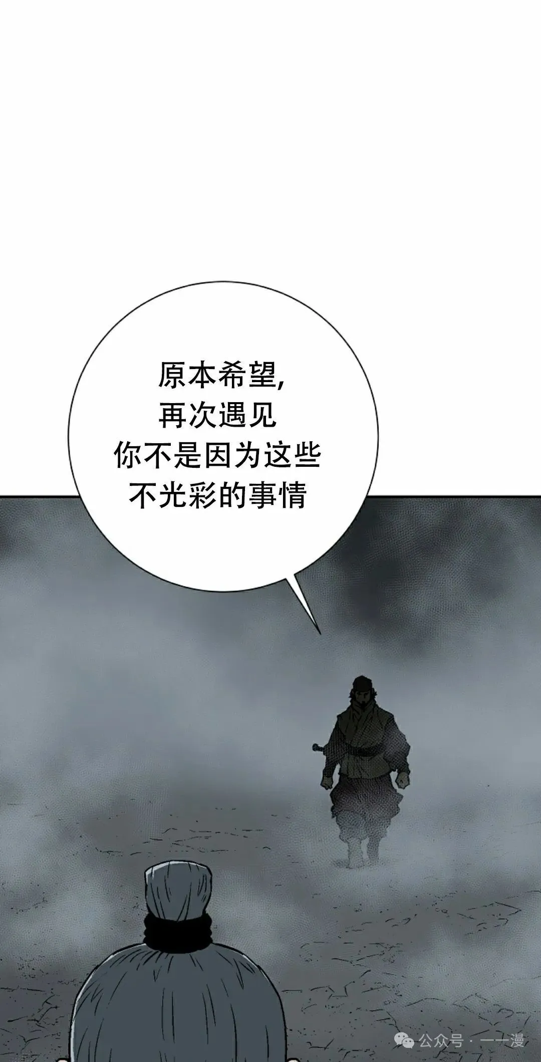 第84集77