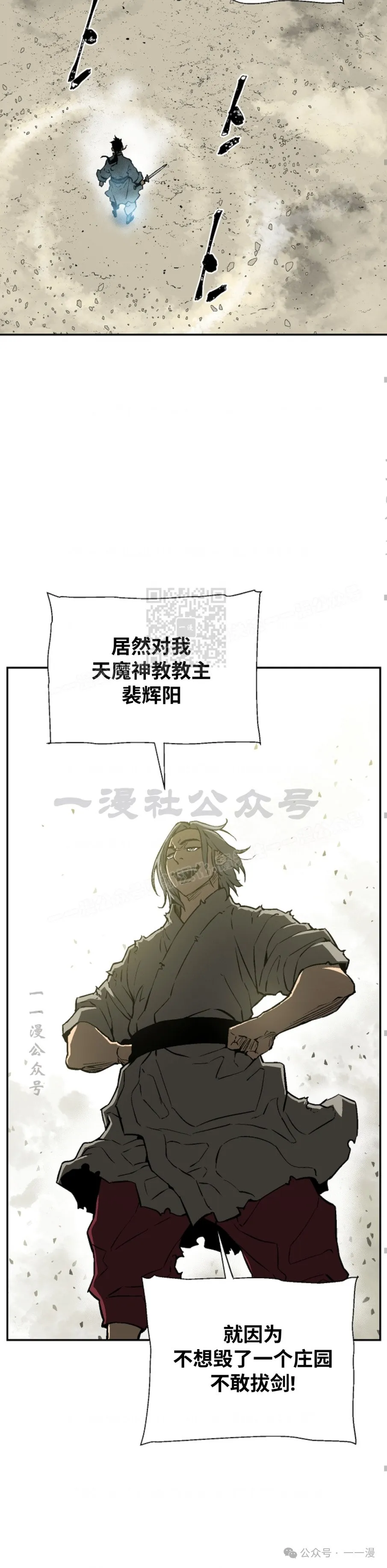 第61集51