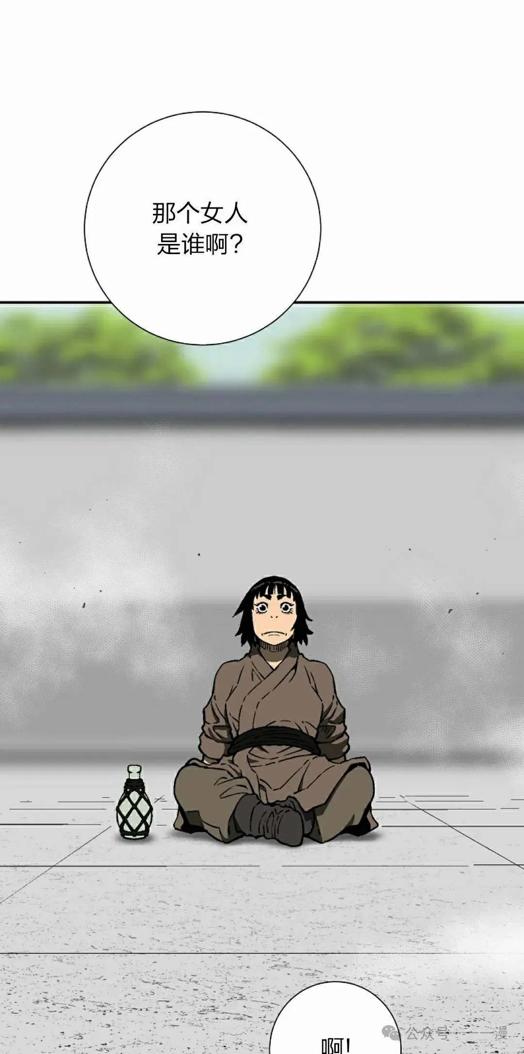 第83集31