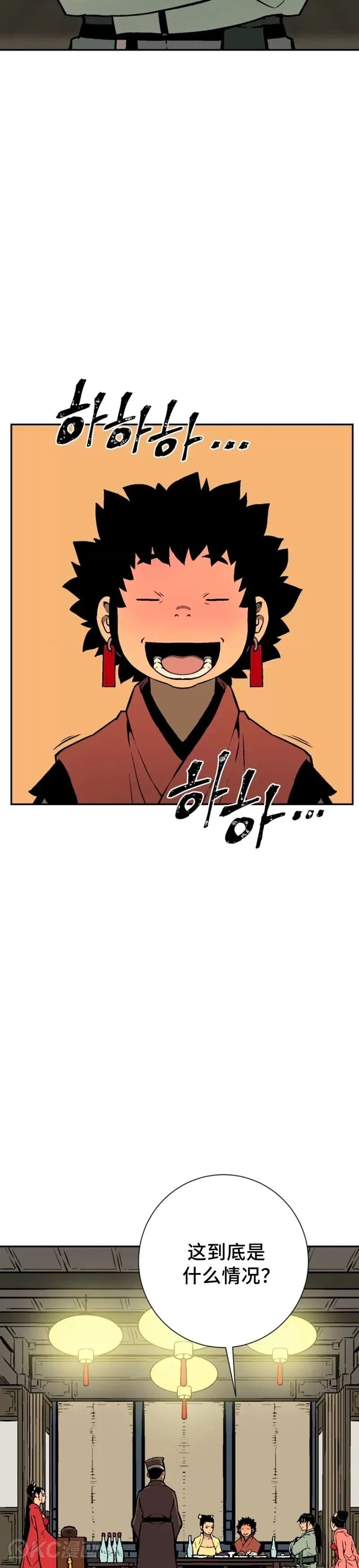 第36话2