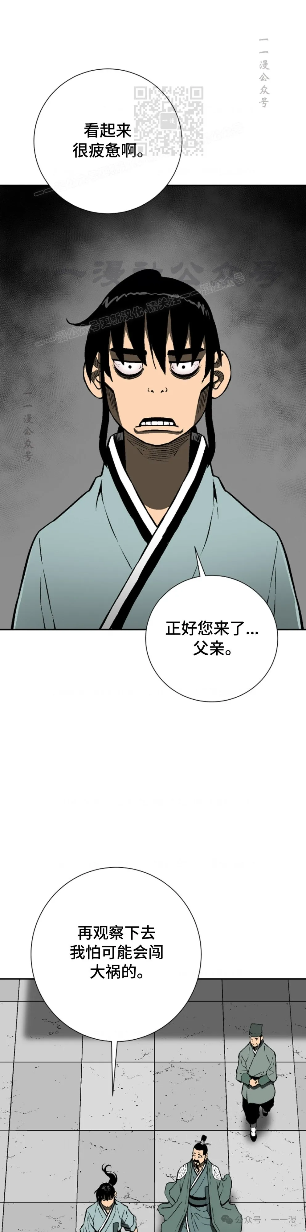 第62集40