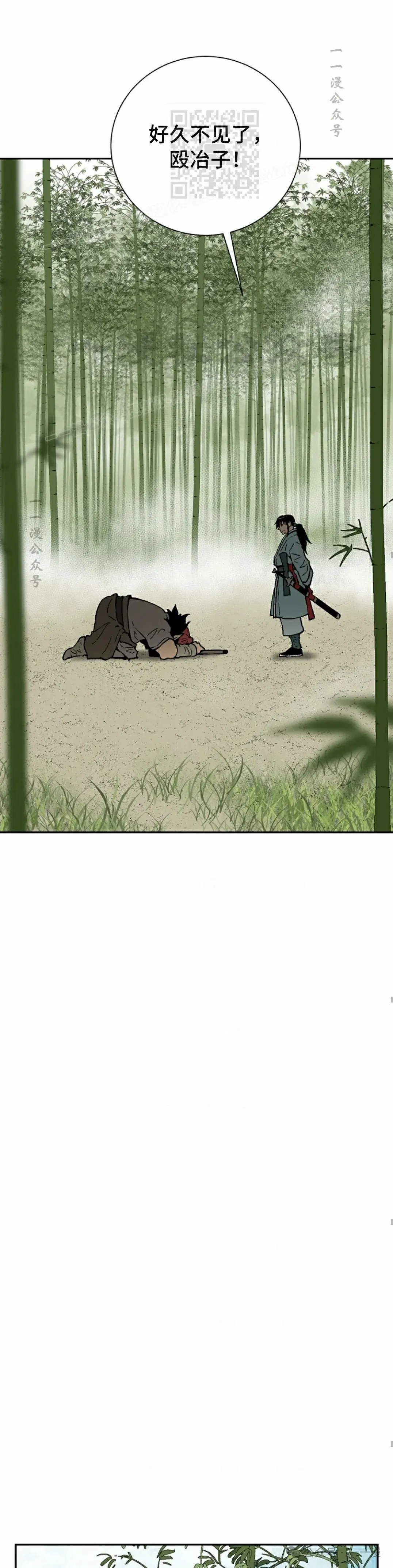 第70集25
