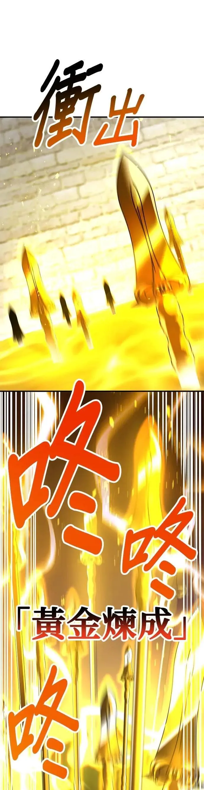 第12话 vs 盲目的战牛27