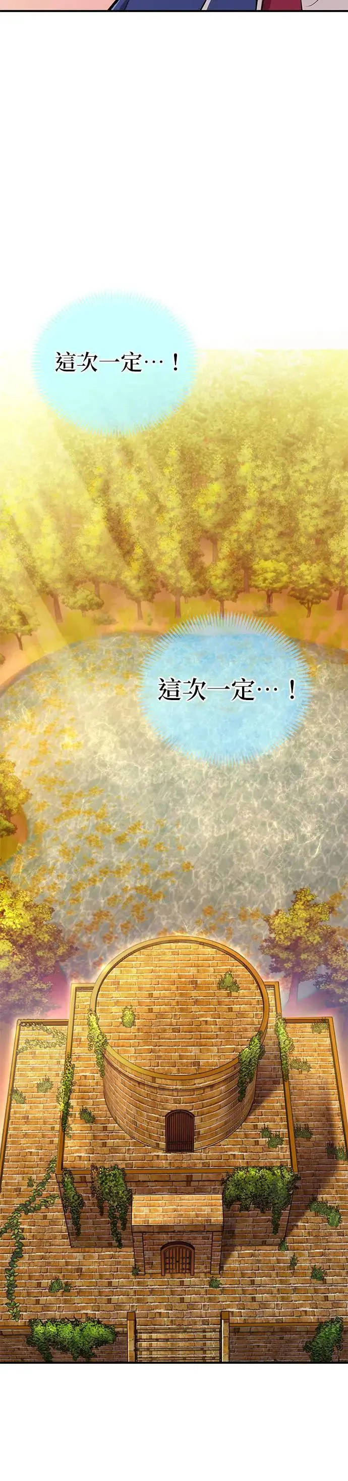 第1话 空虚的落榜生40
