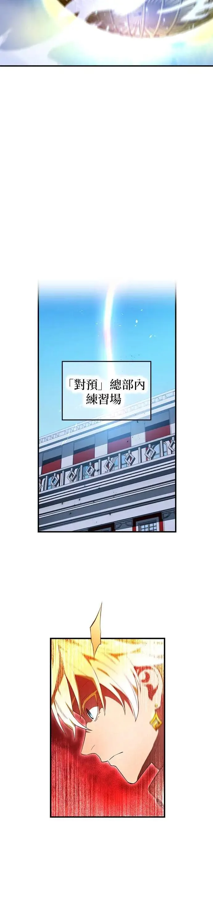 第25话 花19