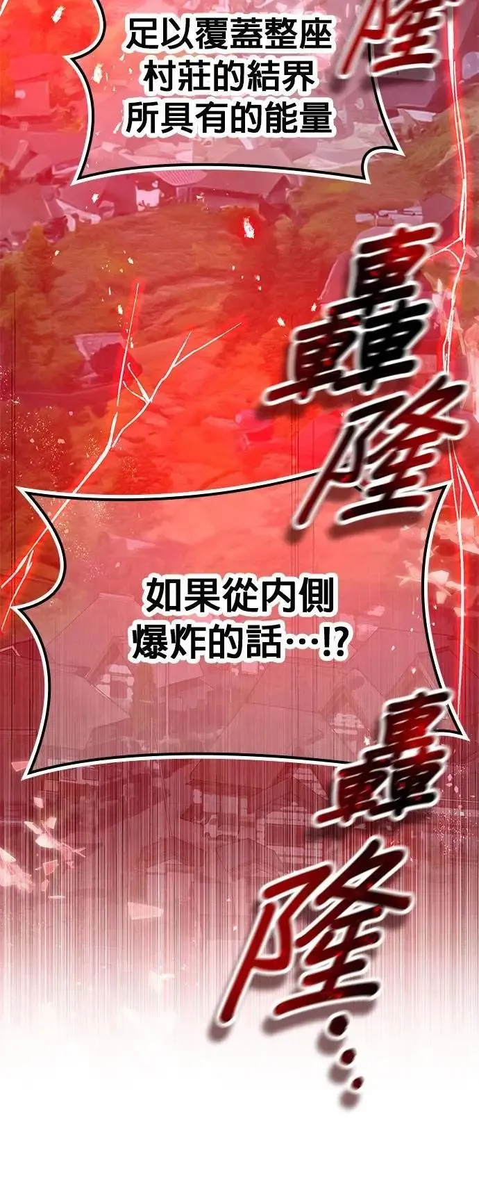 第17话 一个人38