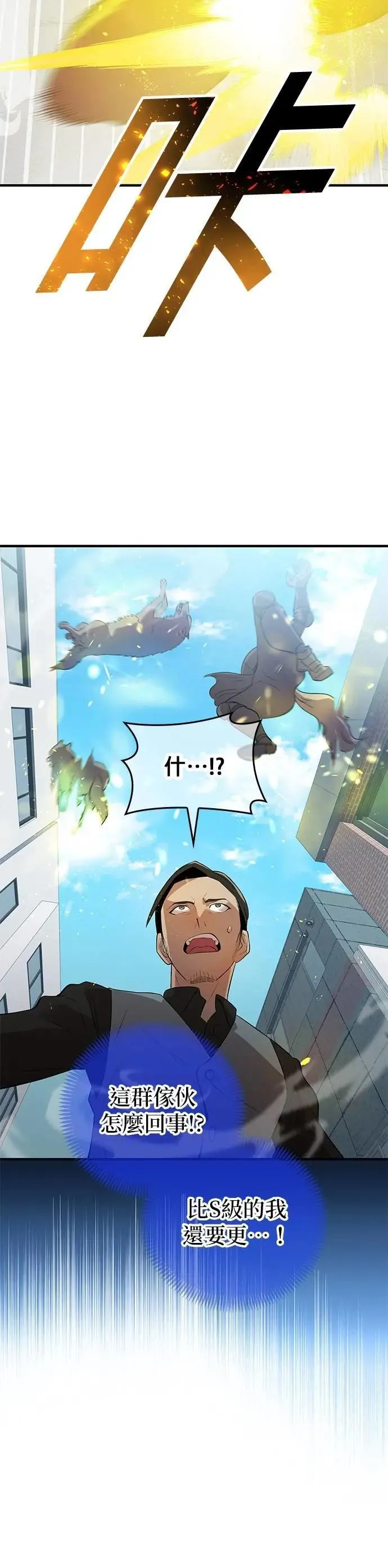 第11话 「黄的诗集」35