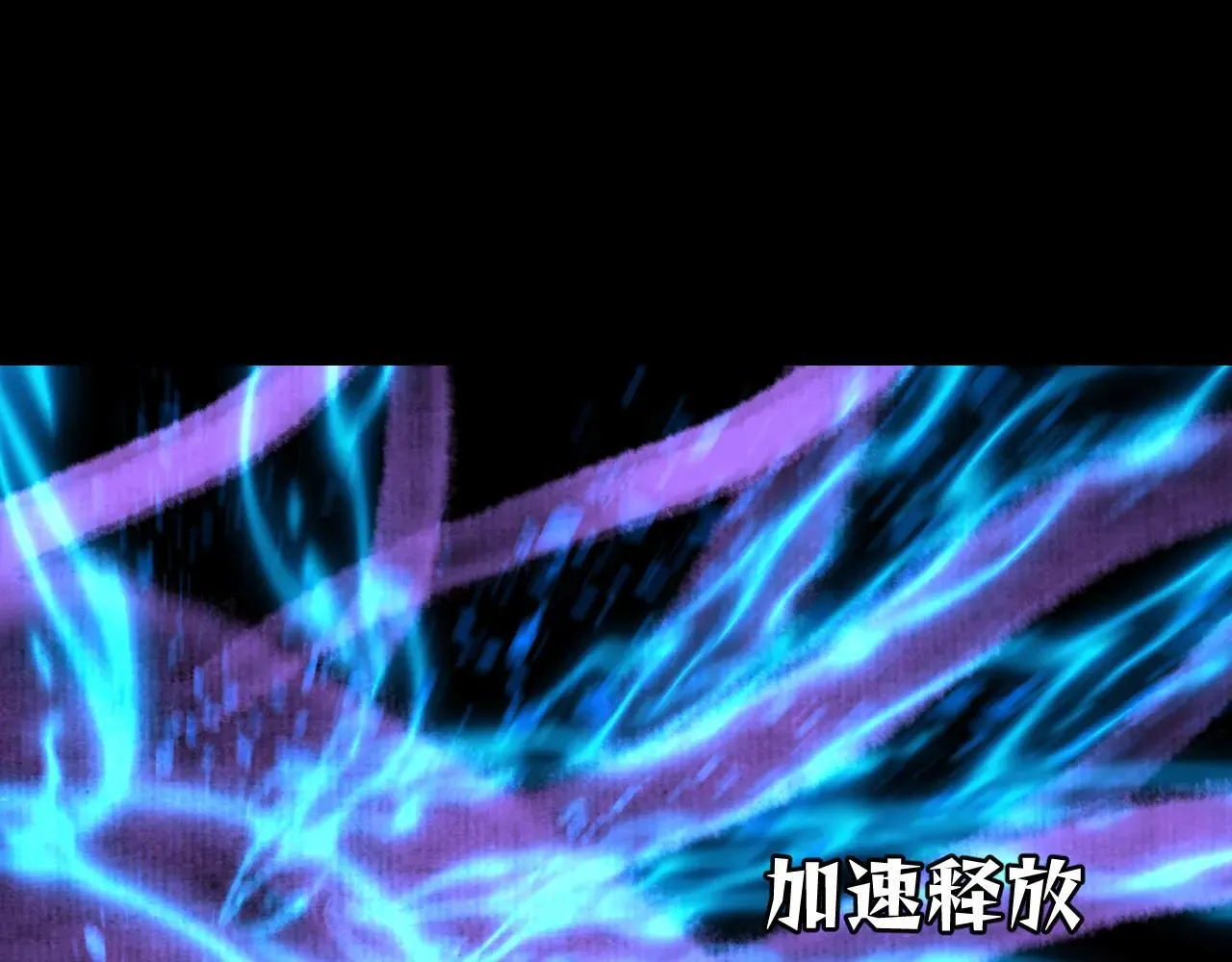 第24话 诛灭50