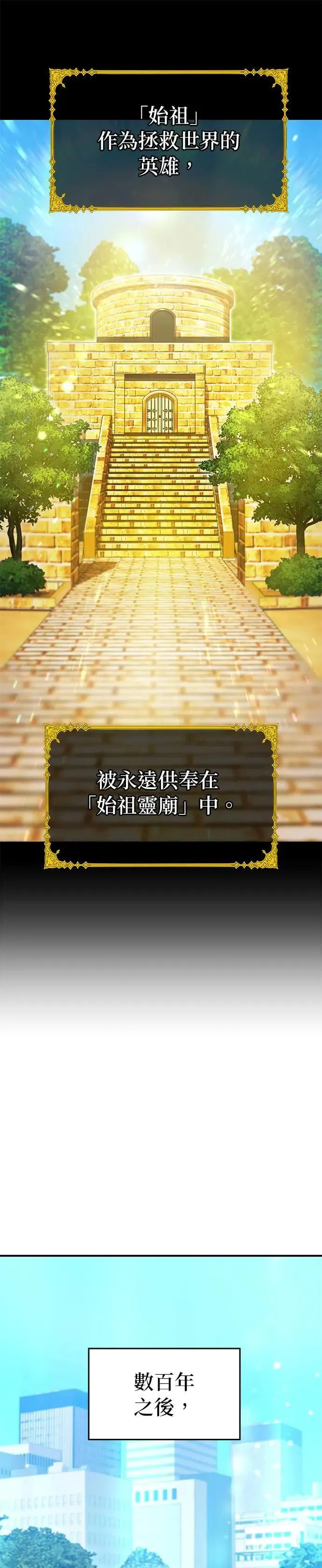 第1话 空虚的落榜生6