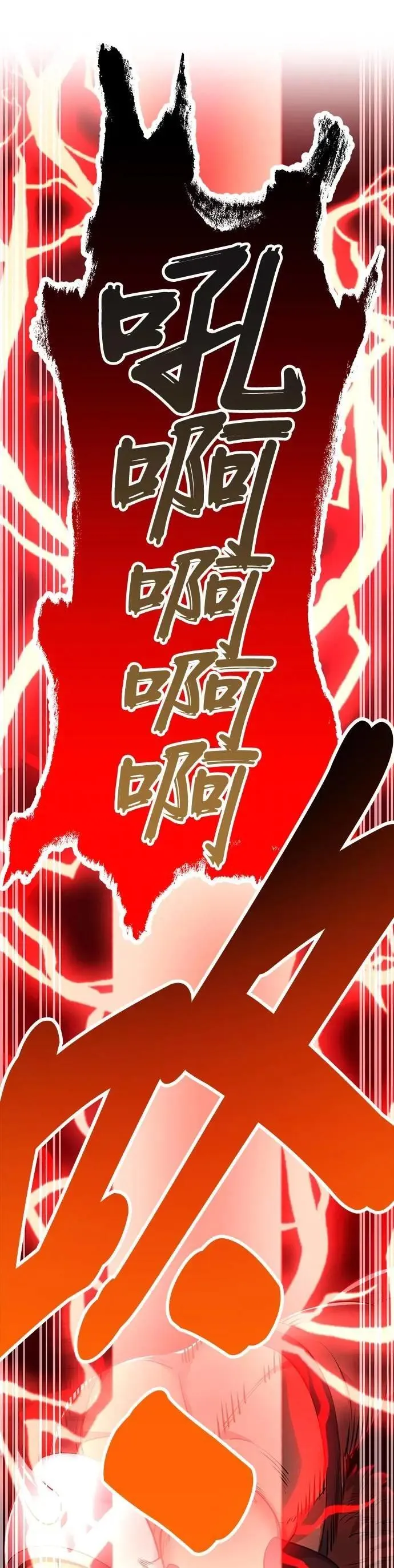 第12话 vs 盲目的战牛34