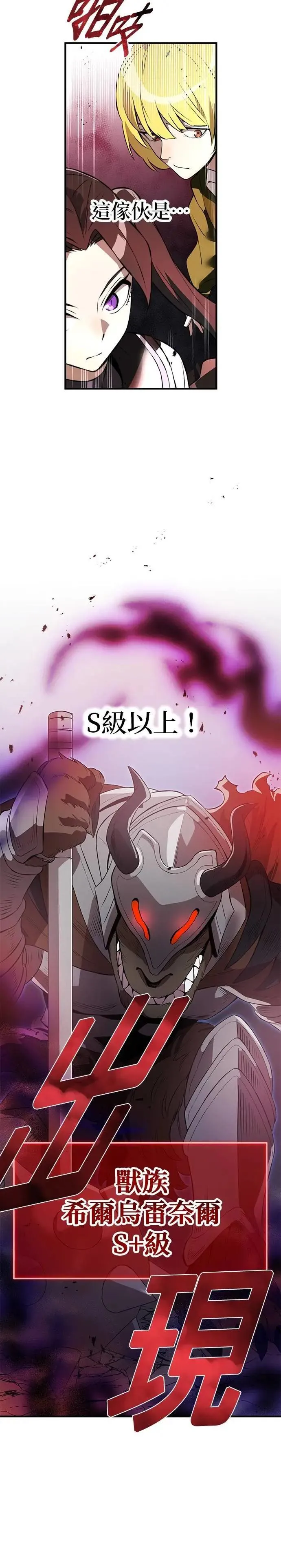 第11话 「黄的诗集」38
