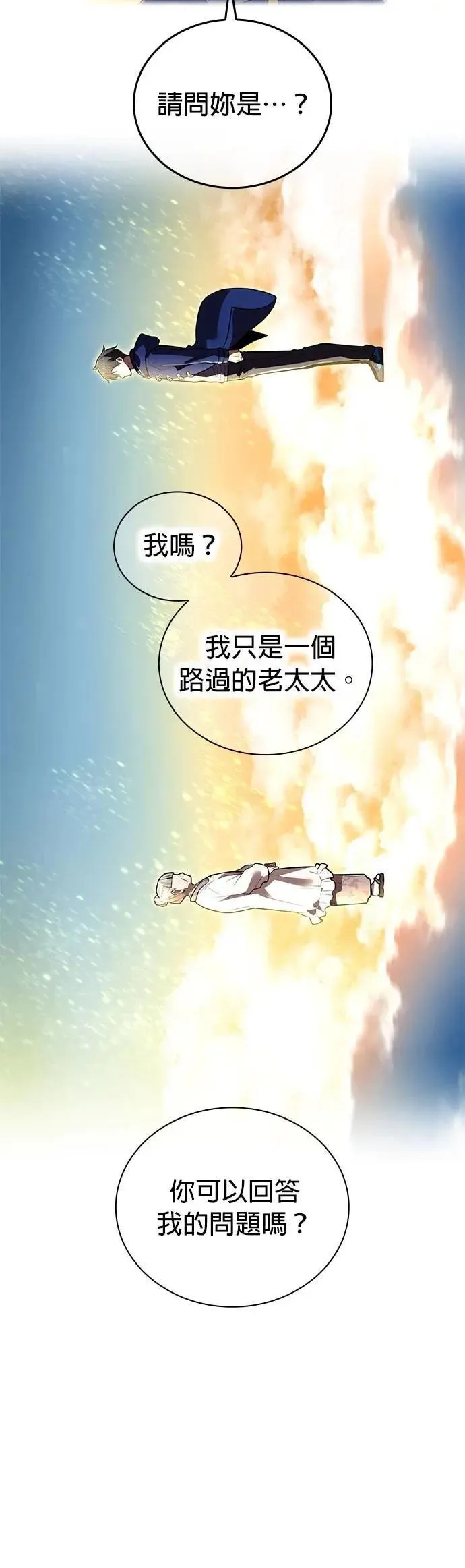 第33话 犯人16