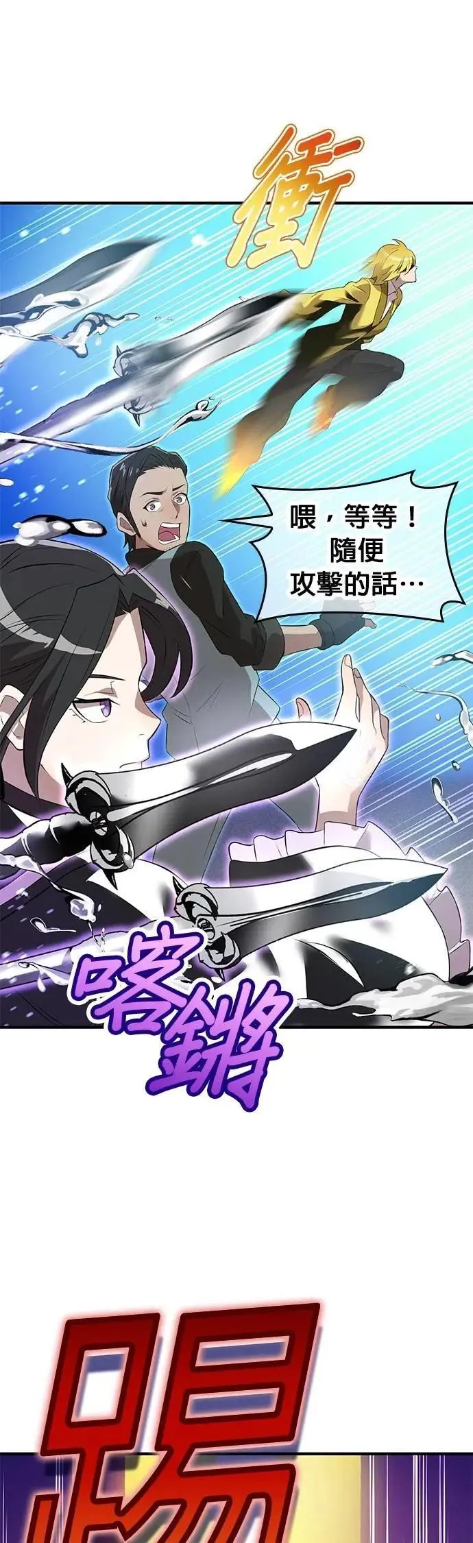 第11话 「黄的诗集」39