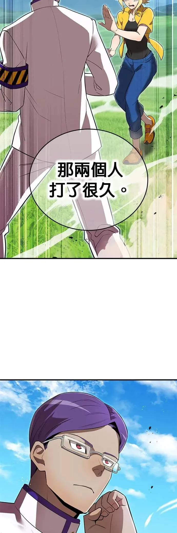 第31话 残渣32