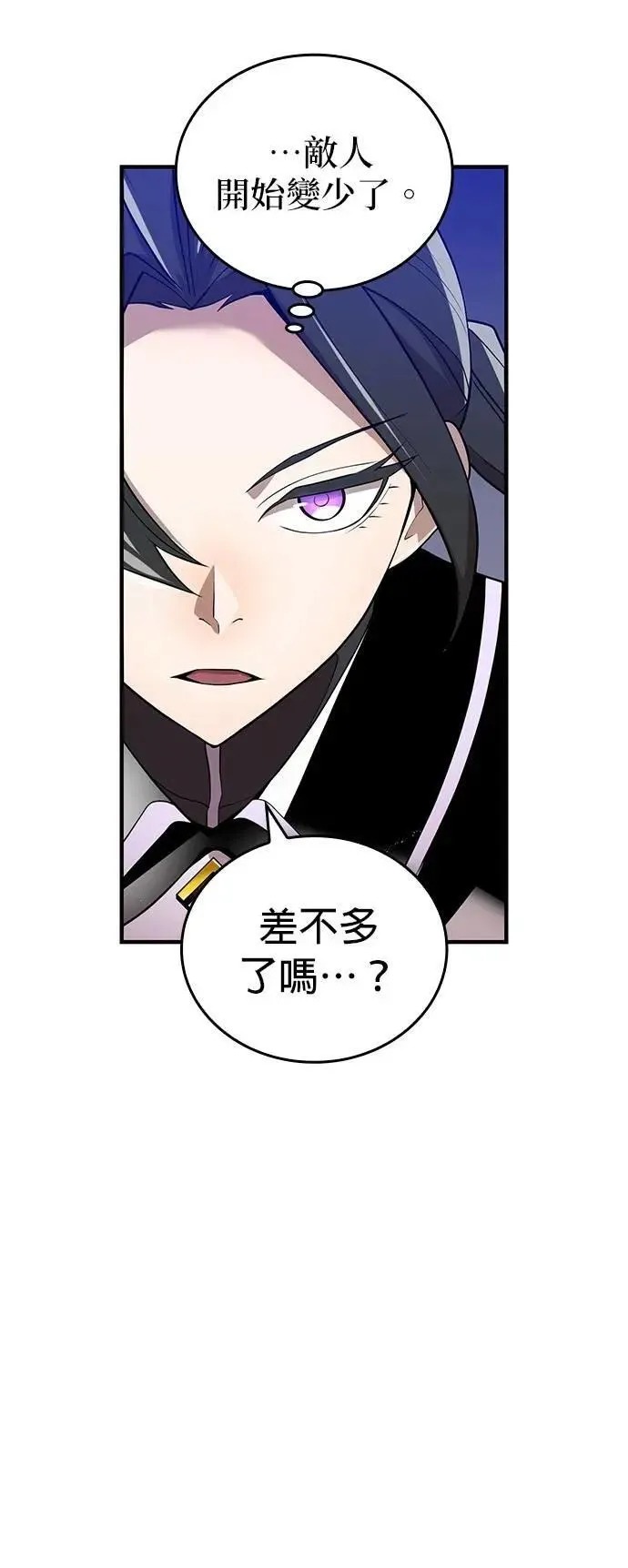 第12话 vs 盲目的战牛19