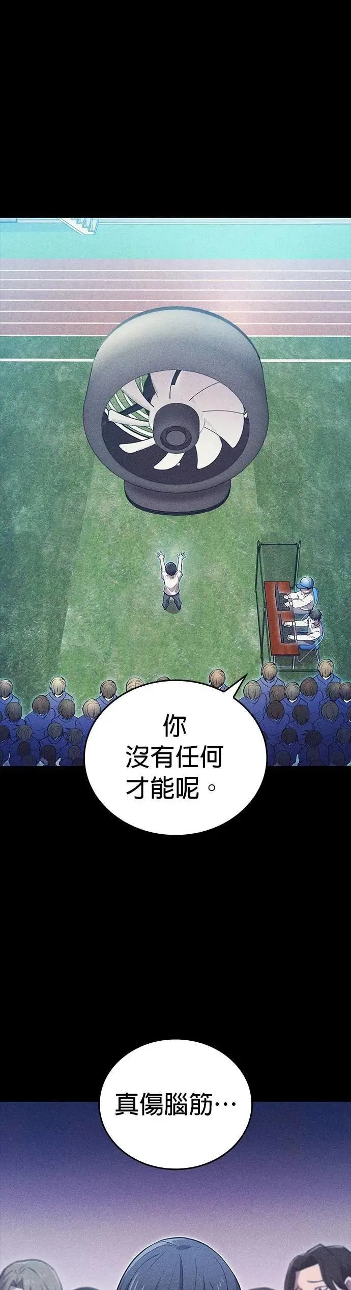 第10话 最强的师父们13
