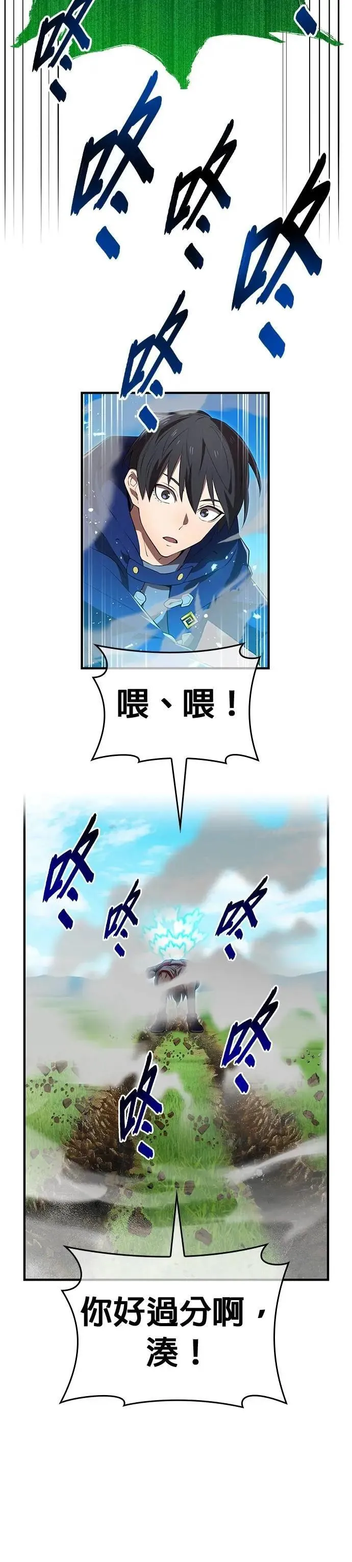 第34话 真相39