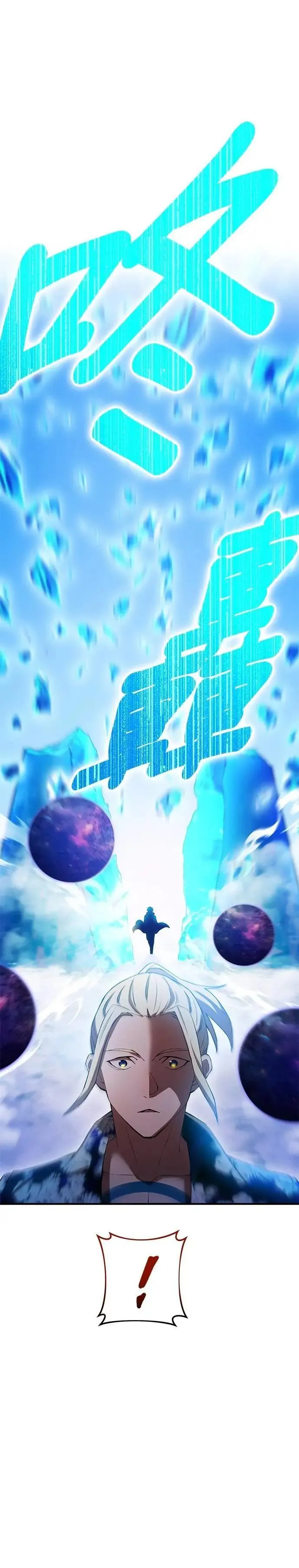 第23话 弄哭了啊54
