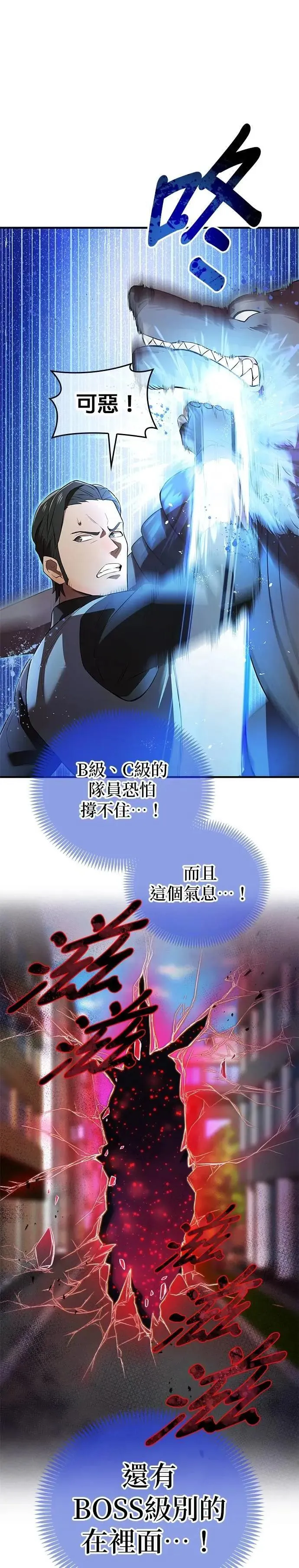 第11话 「黄的诗集」27