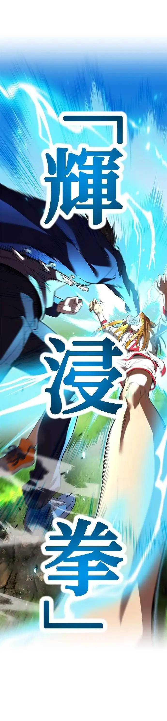 第34话 真相35
