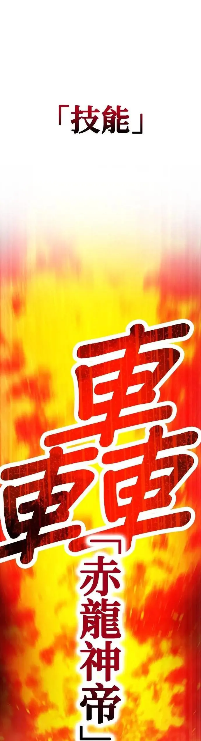 第21话 真正的战斗50