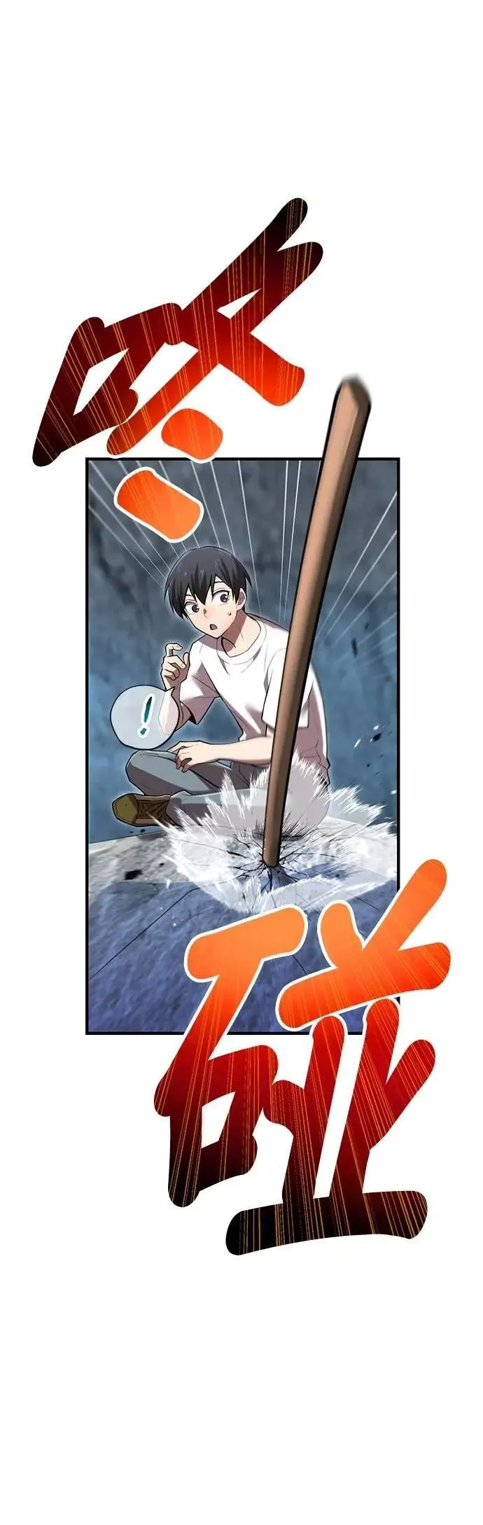 第29话 适合人选19