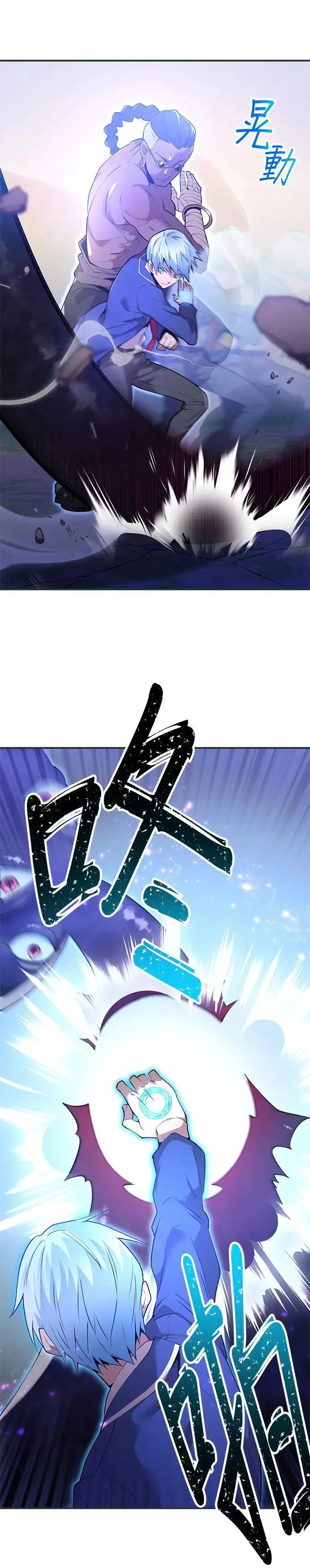 第2话 萌芽46