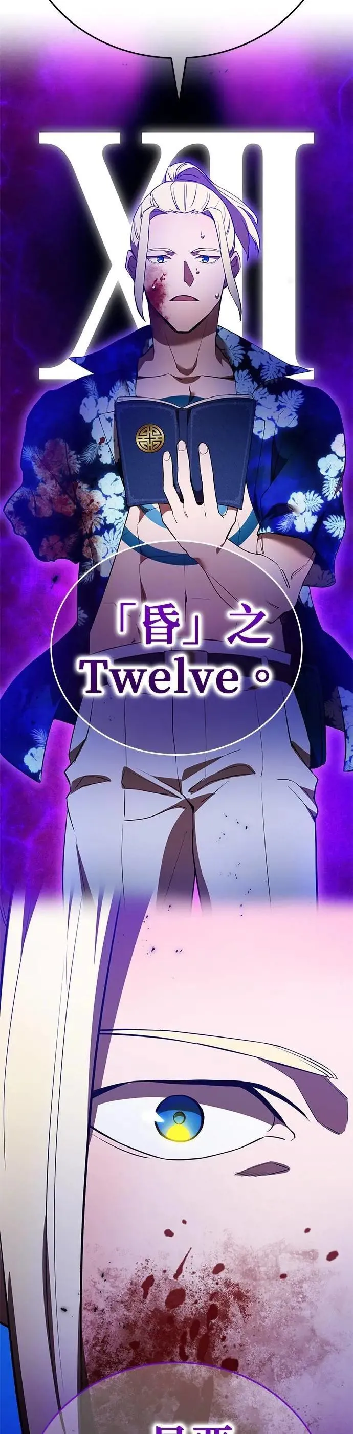 第23话 弄哭了啊30