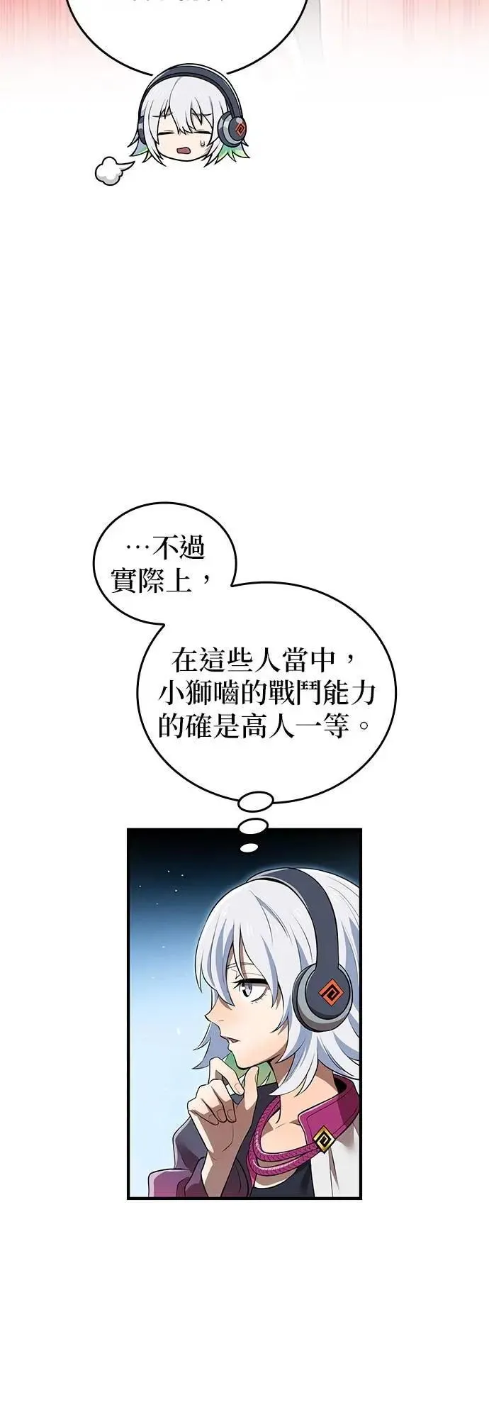 第30话 候补人选们41