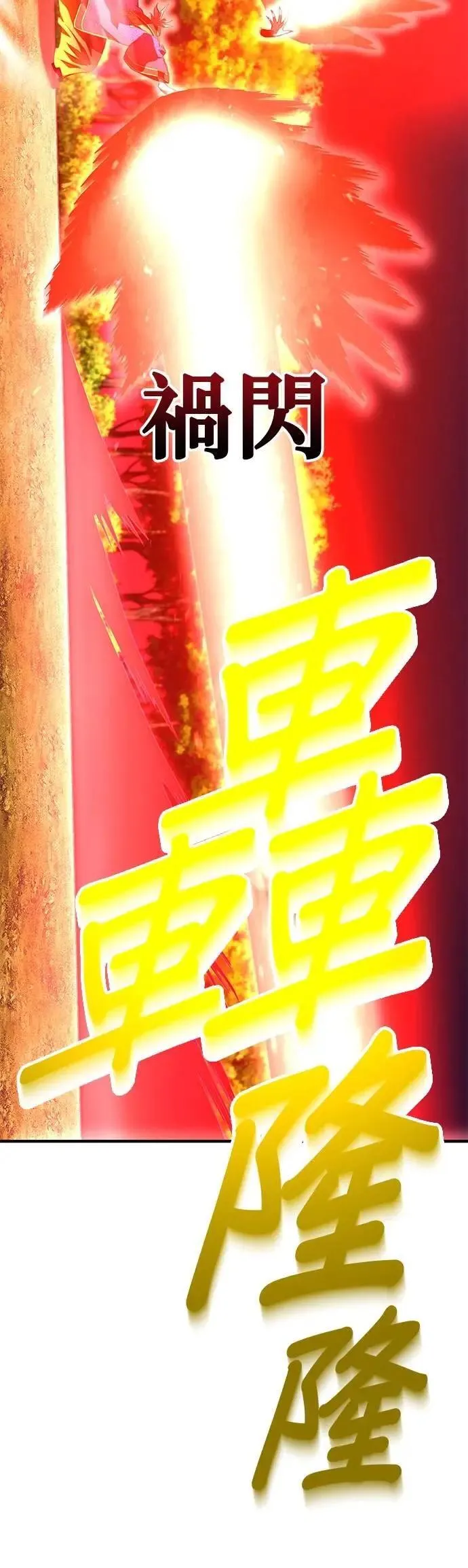 第15话 觉醒前夕7