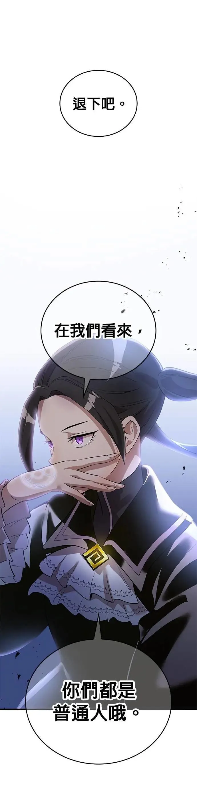 第11话 「黄的诗集」36