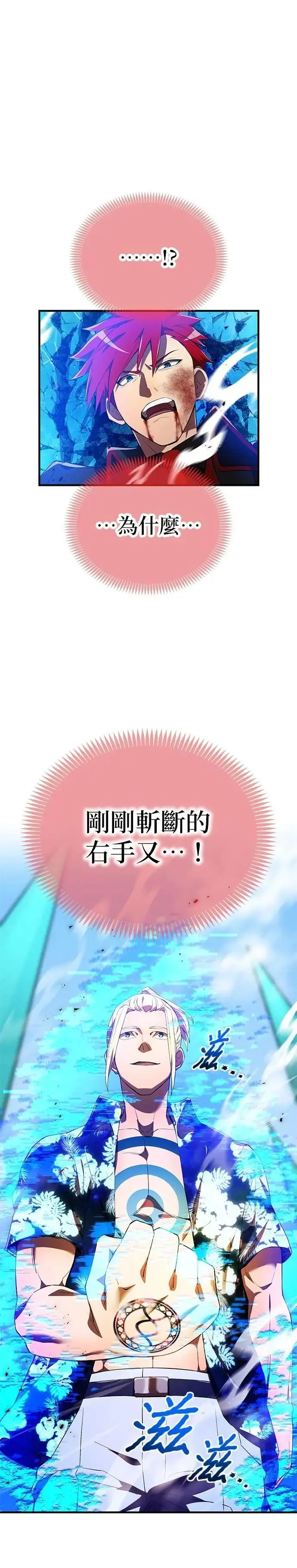 第23话 弄哭了啊40