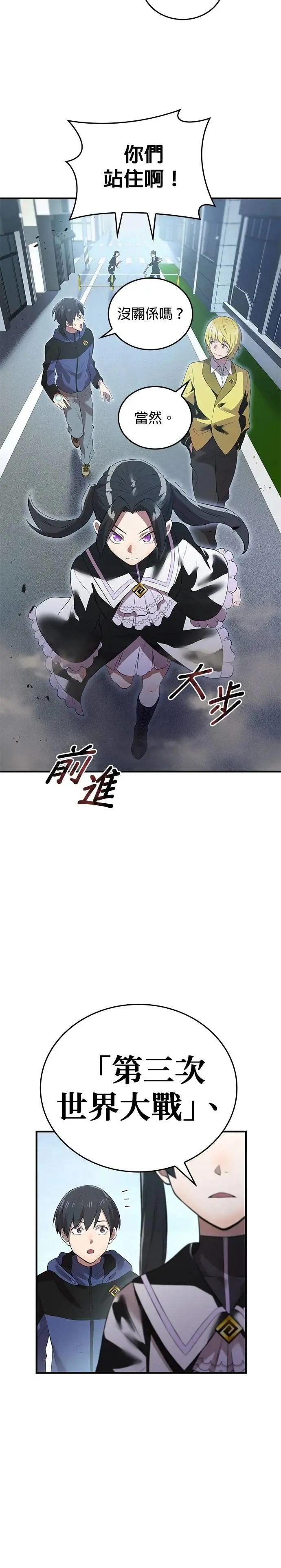 第11话 「黄的诗集」15