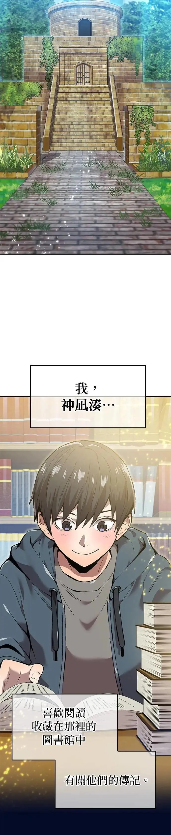 第1话 空虚的落榜生7