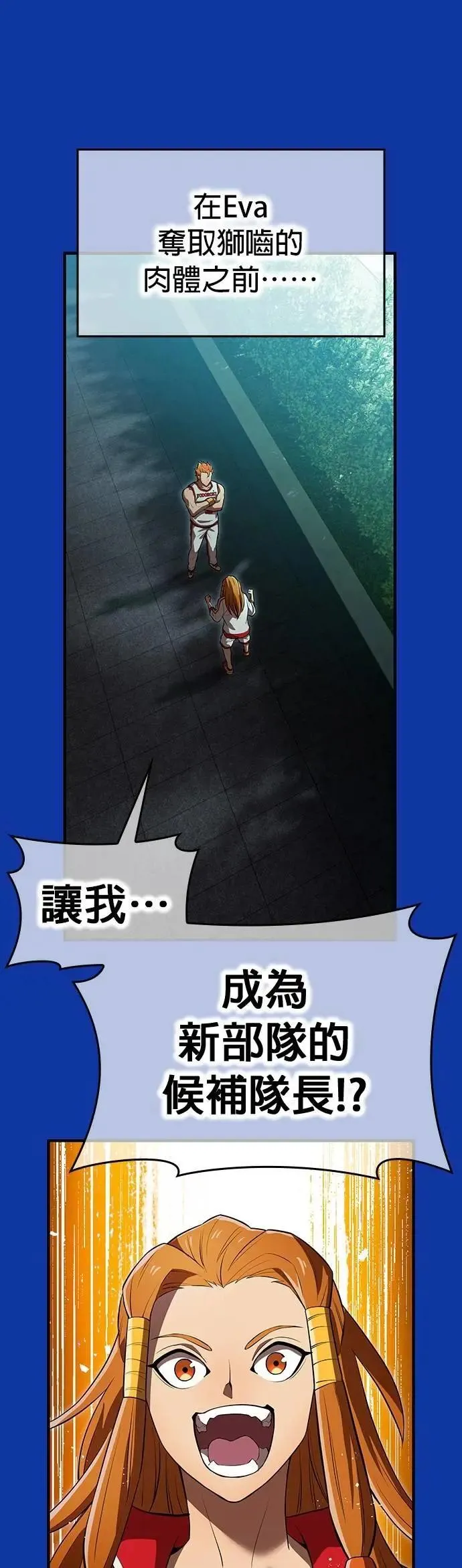 第34话 真相0