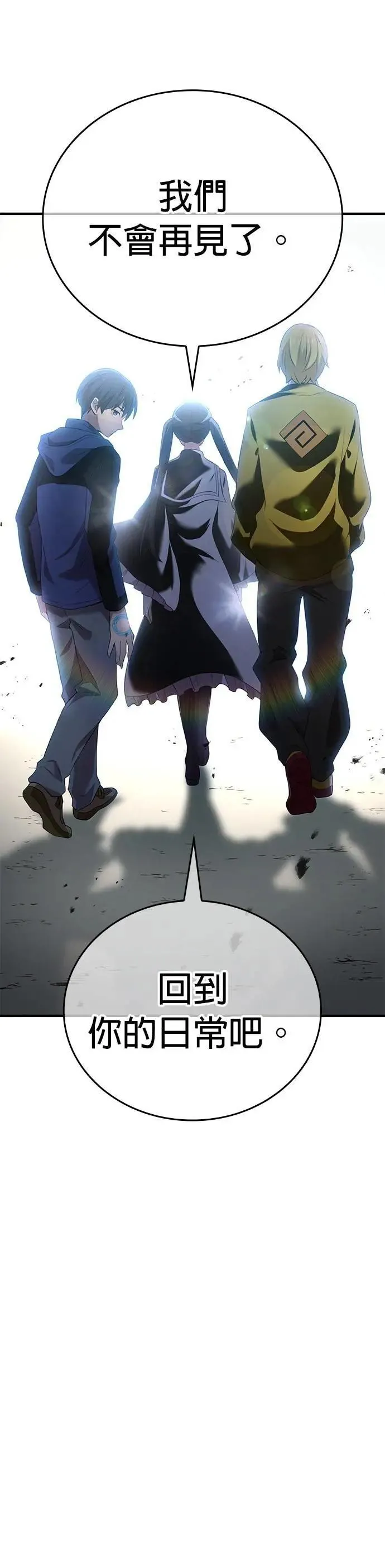 第13话 「灼热之书」11