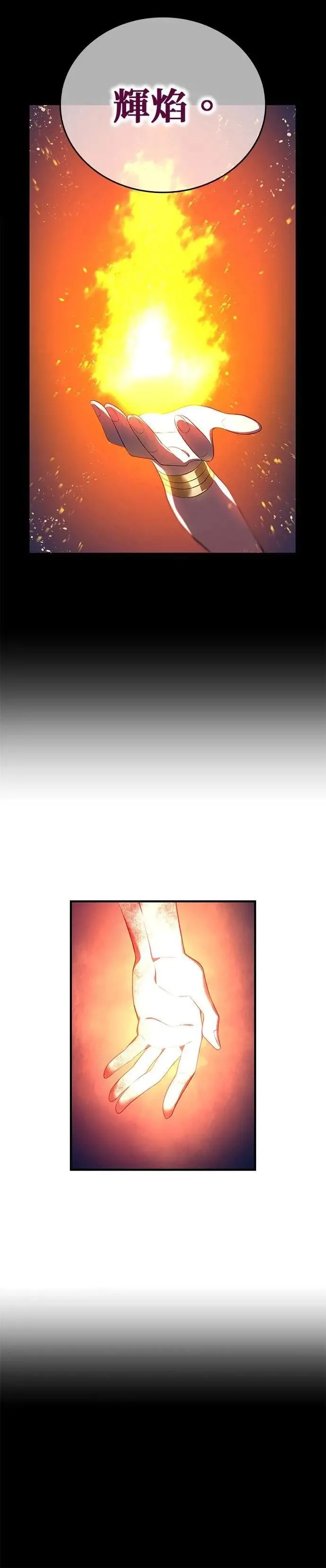第16话 激昂43