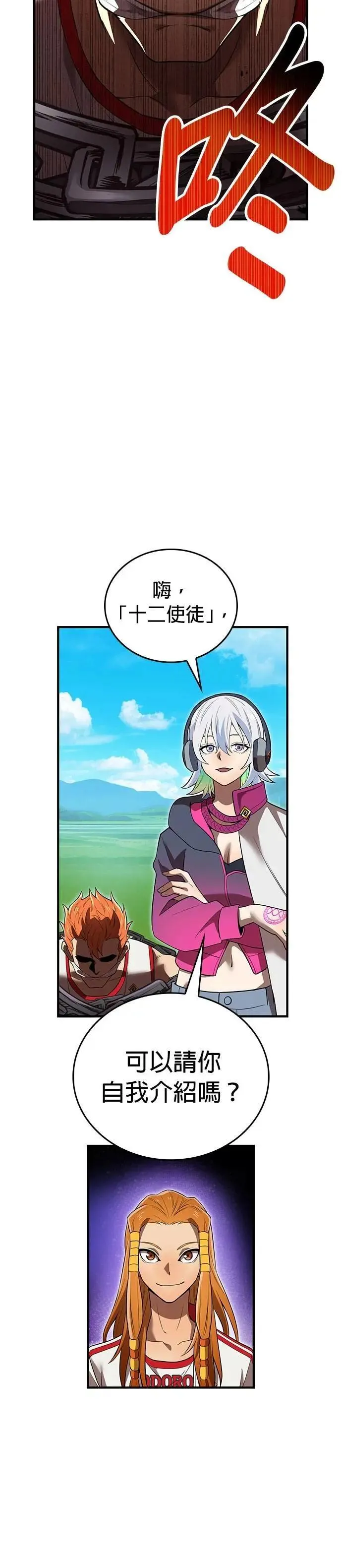 第33话 犯人46