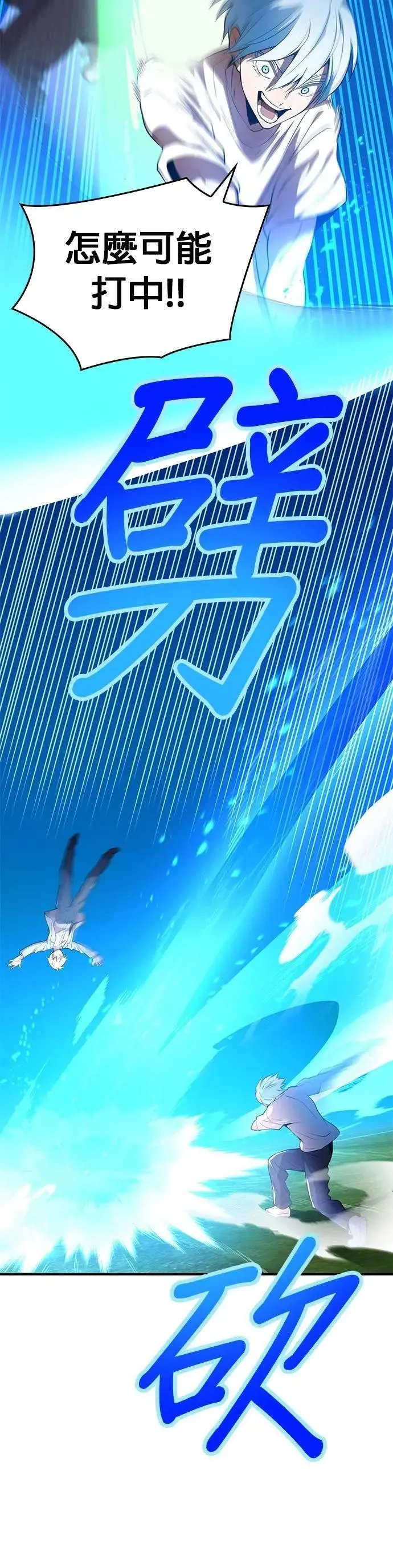 第5话 历代最强 vs 现代最强18