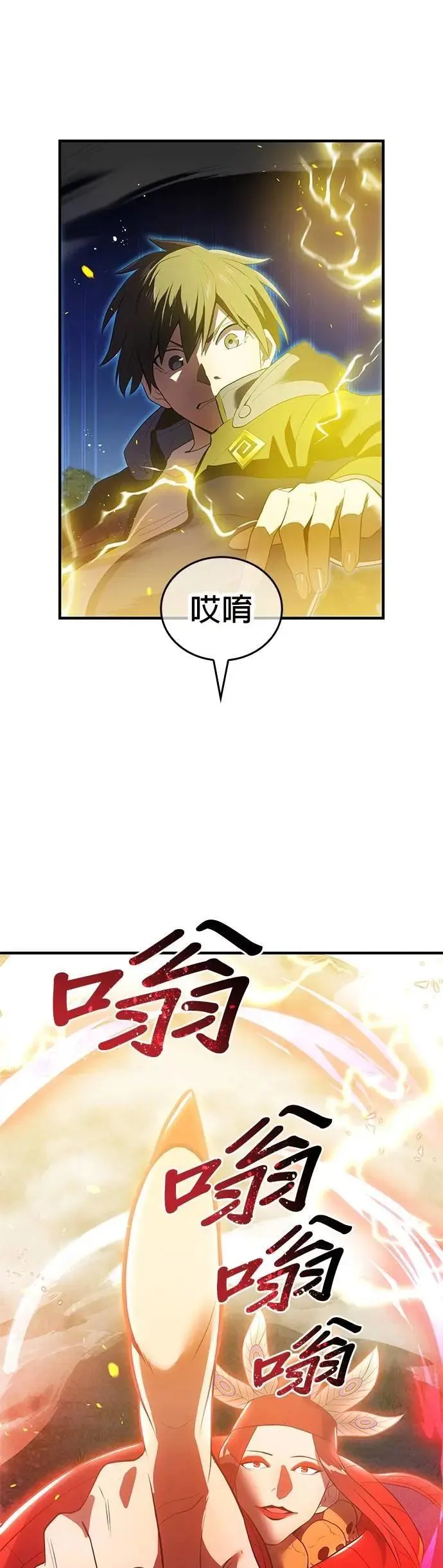 第14话 vs 坂东静寂24