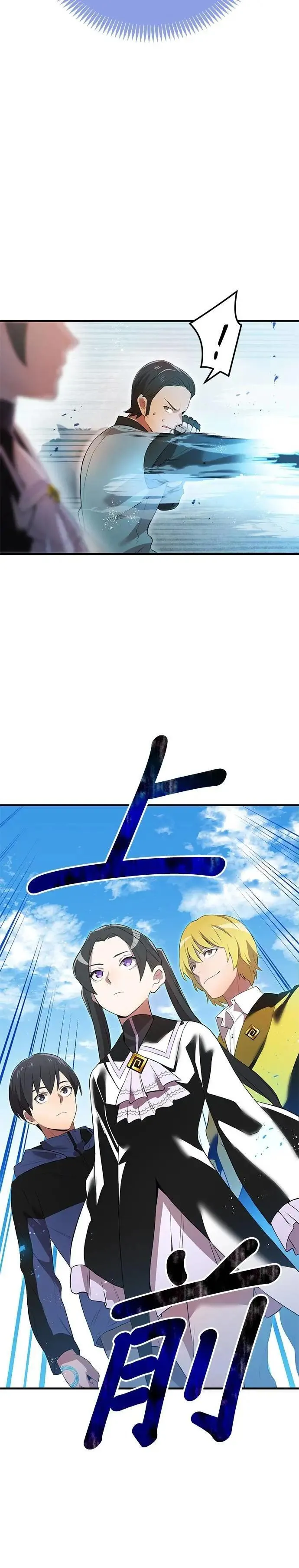 第11话 「黄的诗集」28