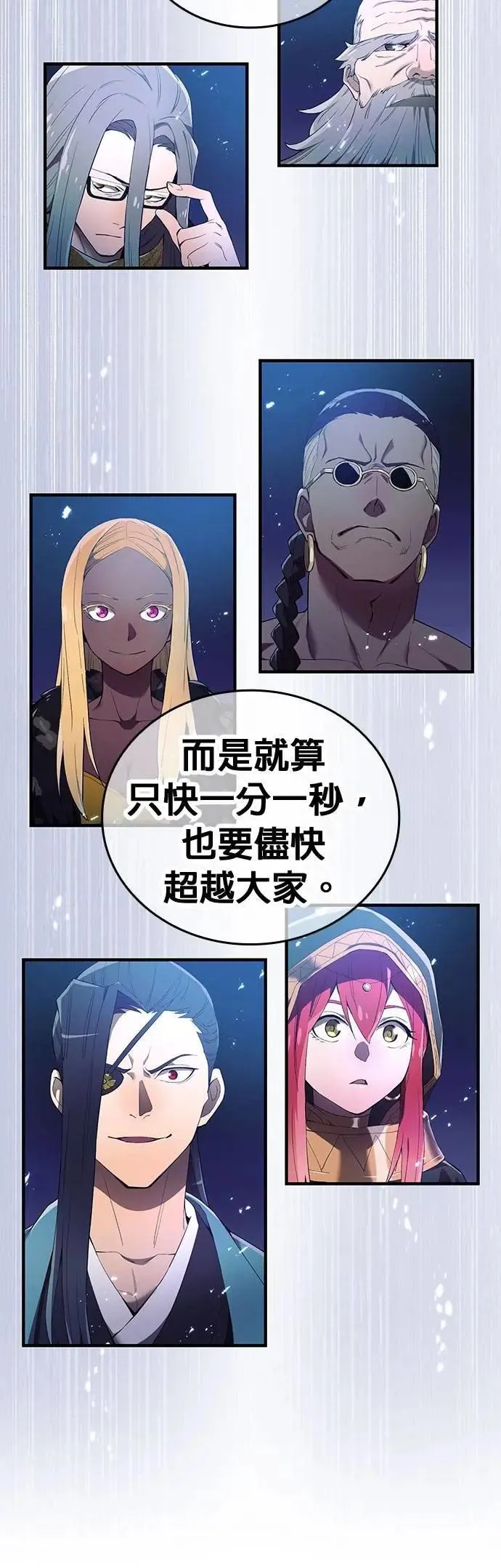 第26话 遗留之物25