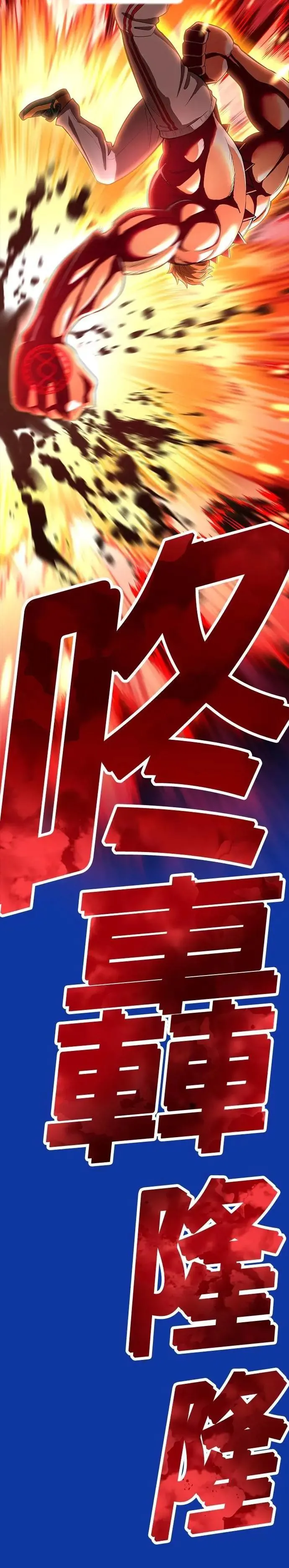 第34话 真相13