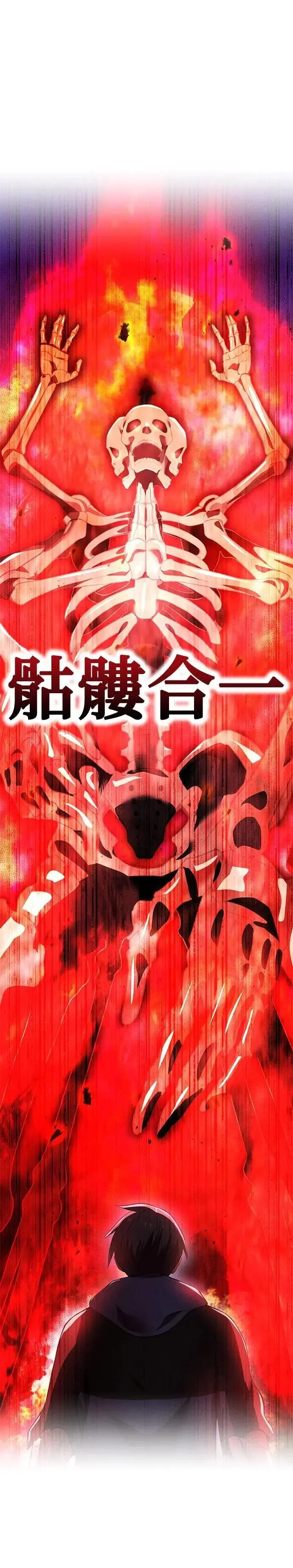 第16话 激昂36