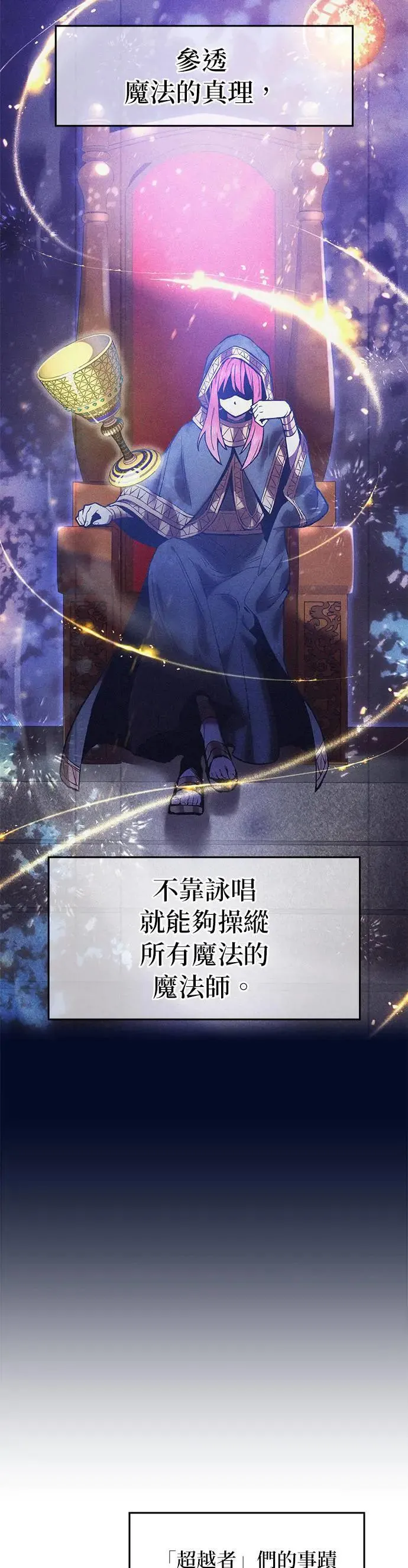 第1话 空虚的落榜生9