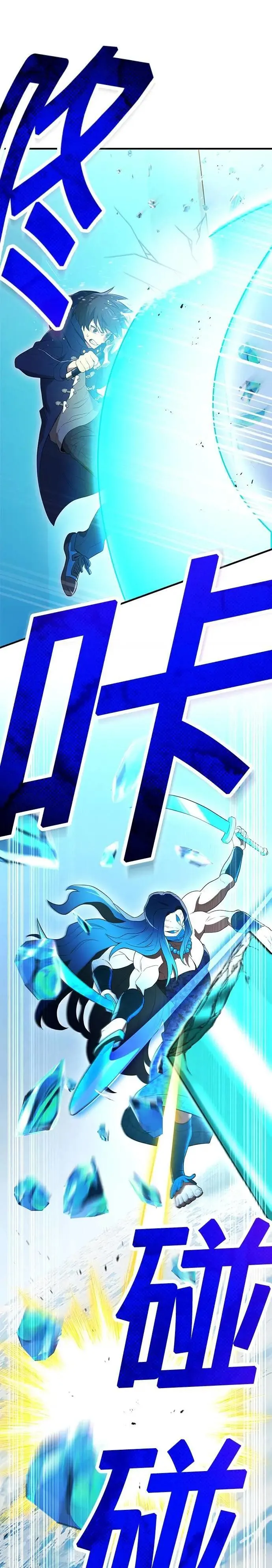 第21话 真正的战斗34
