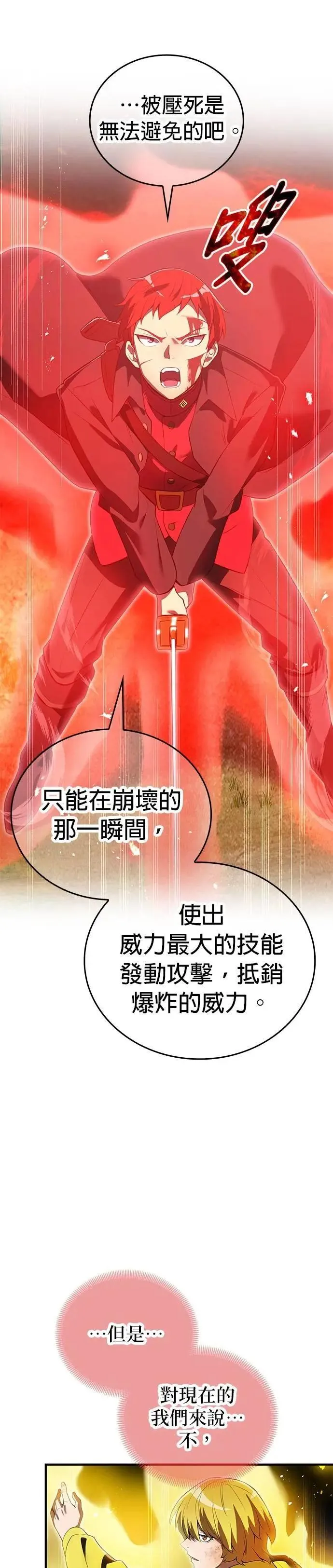 第17话 一个人39