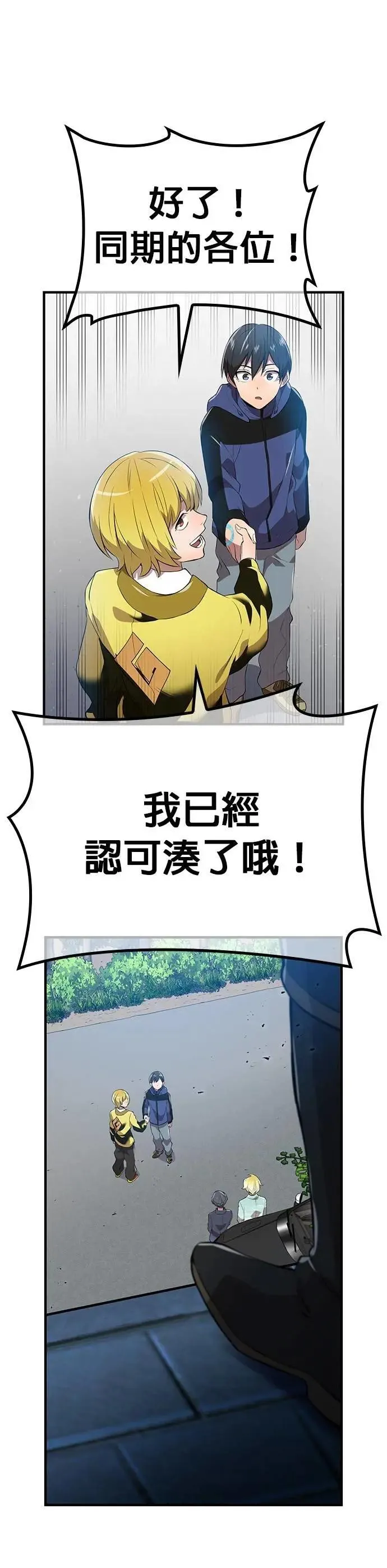 第9话 洗礼40