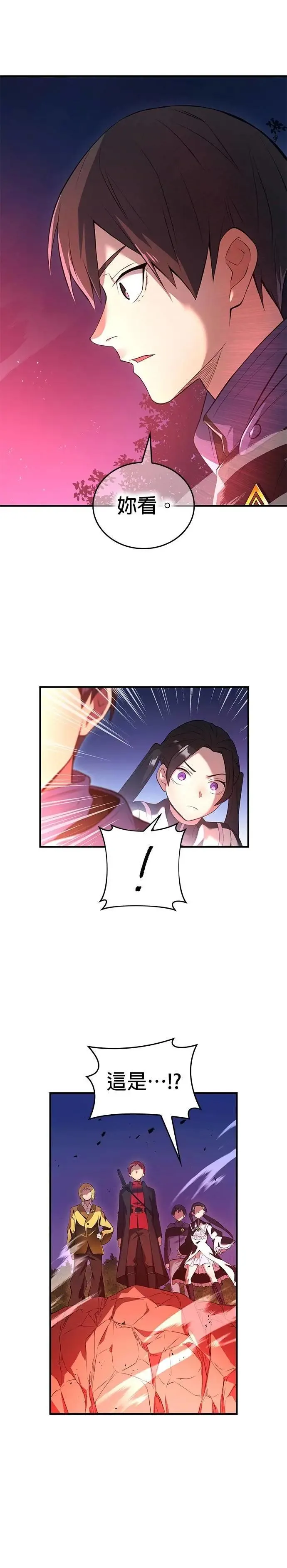 第13话 「灼热之书」32