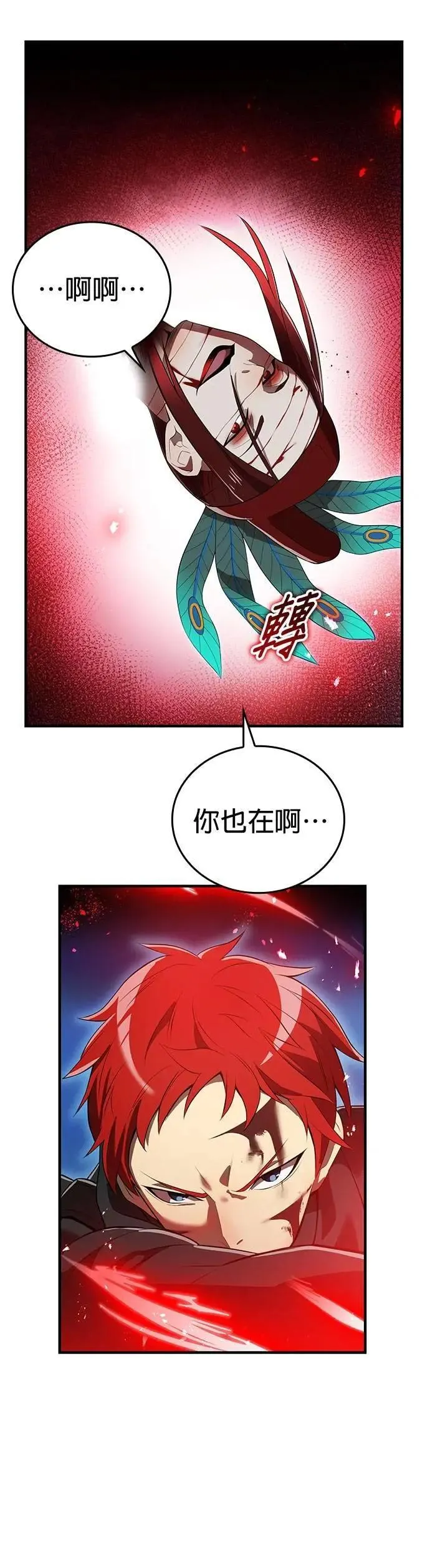 第17话 一个人22
